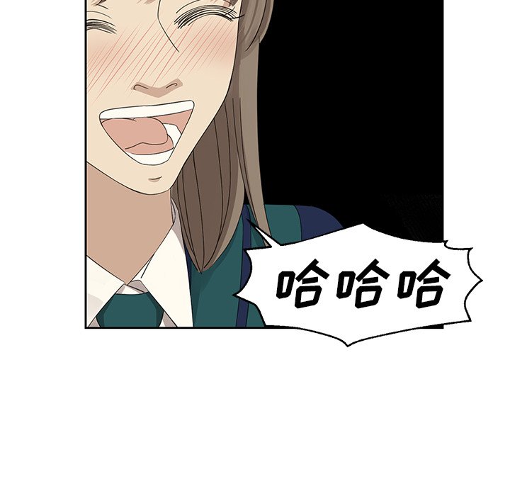 第11話 - 第8张