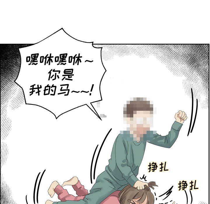 第11話 - 第9张