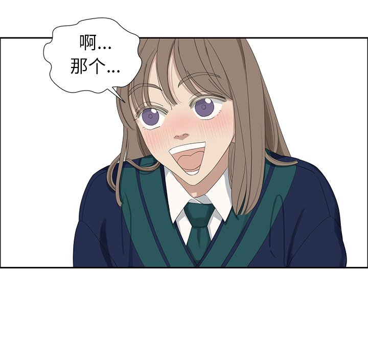 第12話 - 第10张