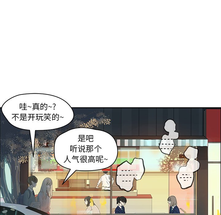 第12話 - 第12张