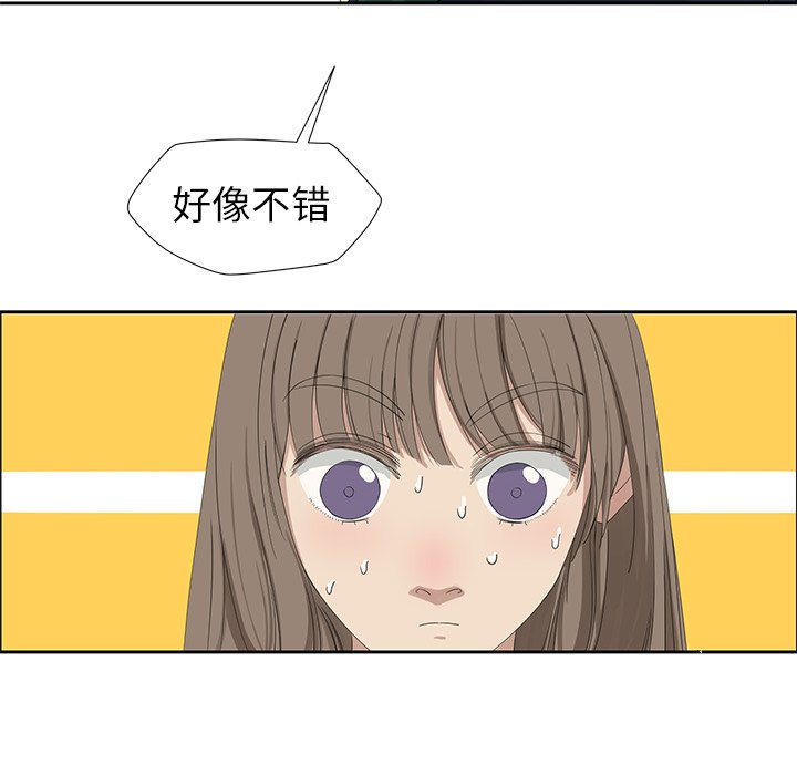 第12話 - 第17张