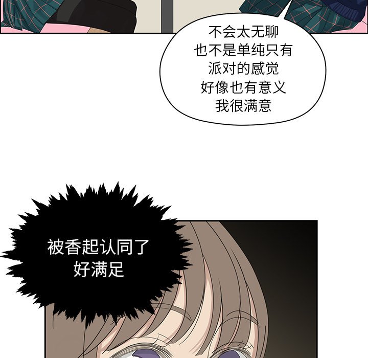 第12話 - 第19张
