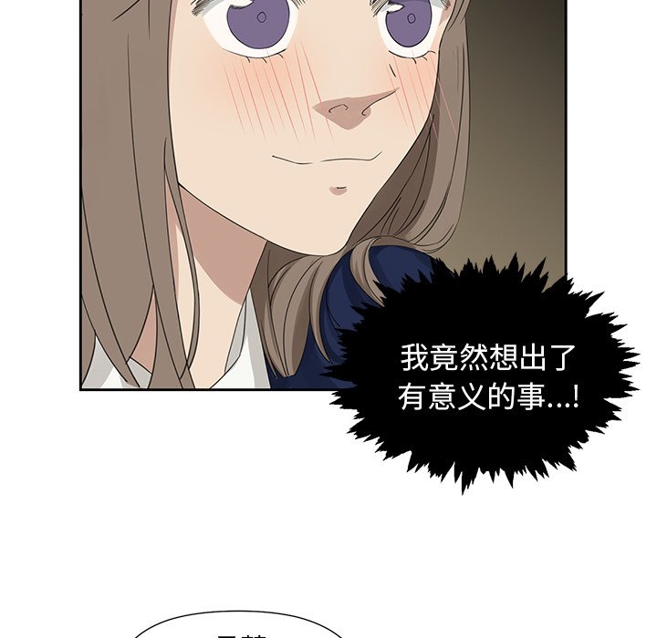 第12話 - 第20张