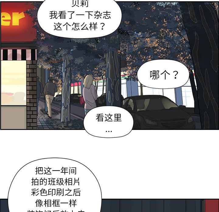 第12話 - 第21张