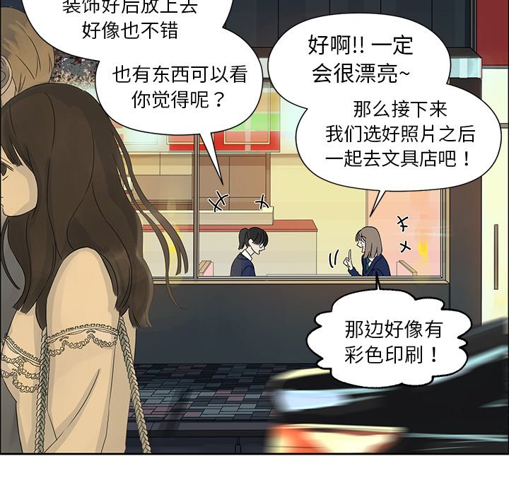 第12話 - 第22张