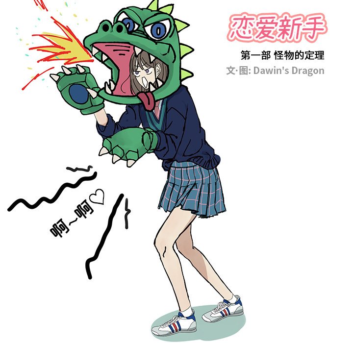 第12話 - 第24张
