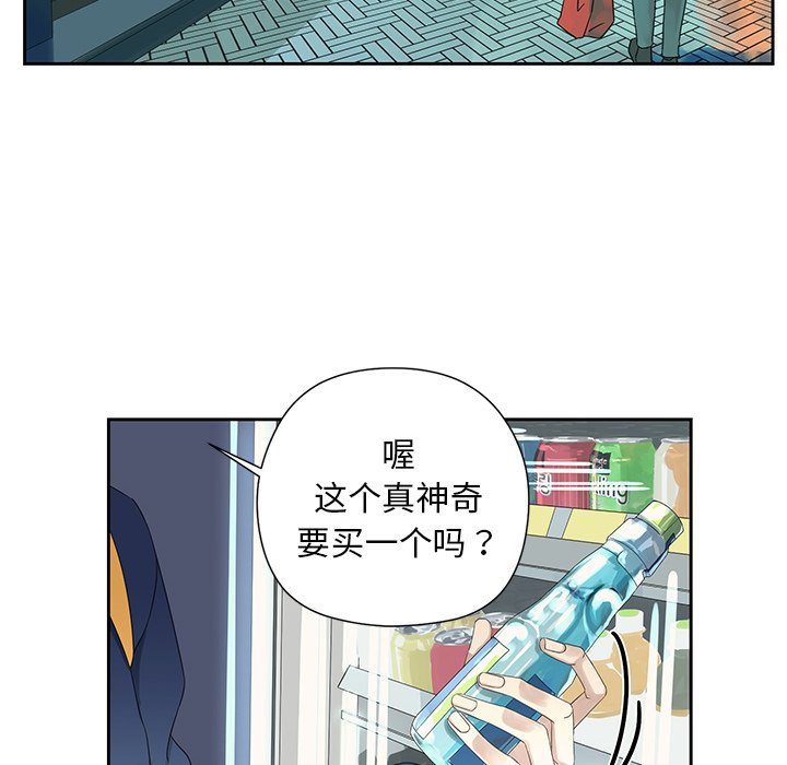 第12話 - 第27张