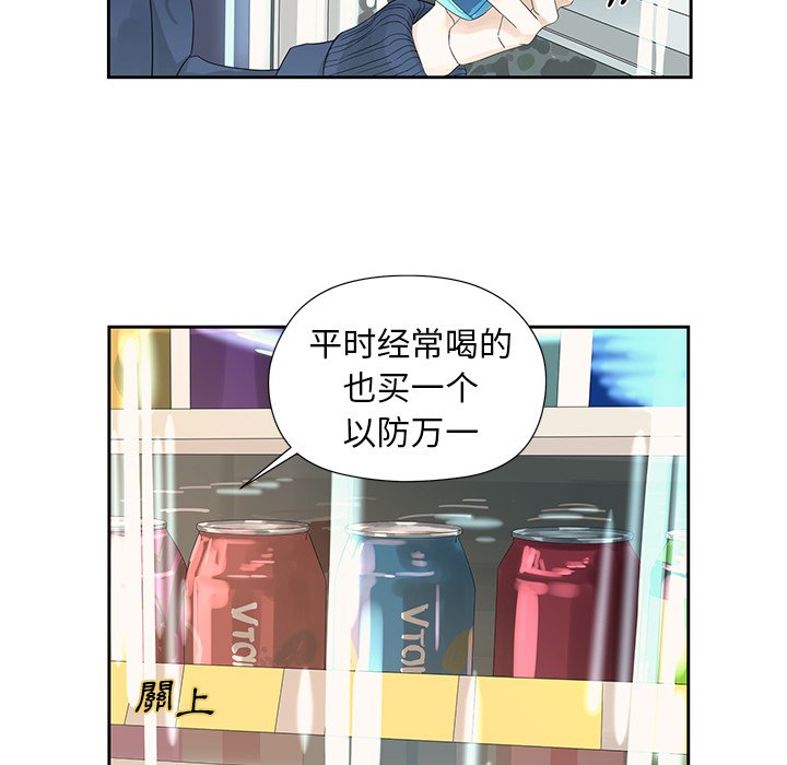第12話 - 第28张