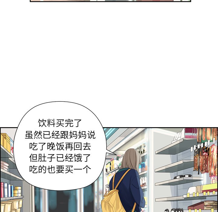 第12話 - 第29张