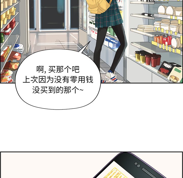 第12話 - 第30张
