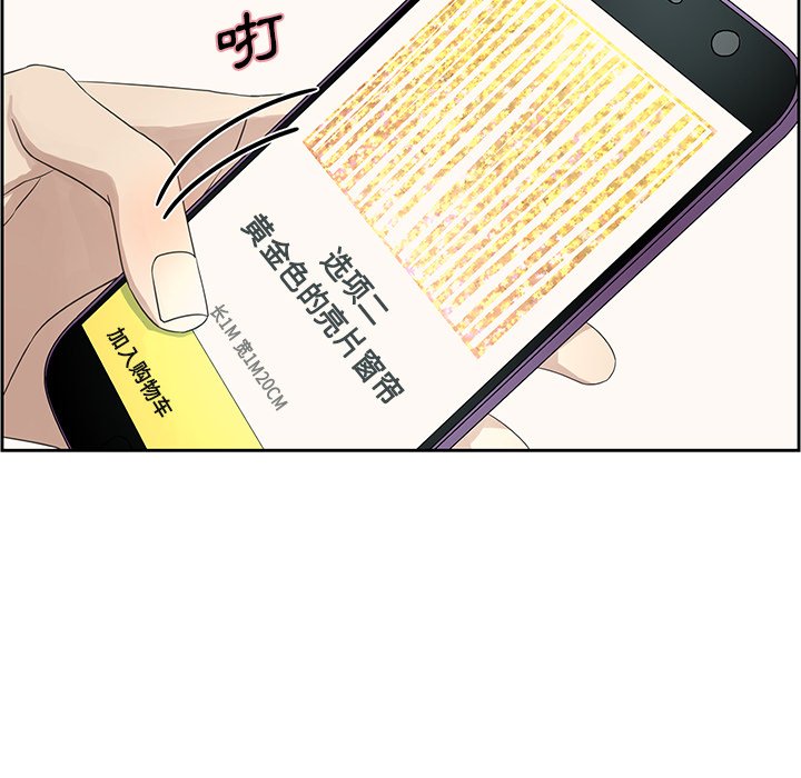 第12話 - 第31张