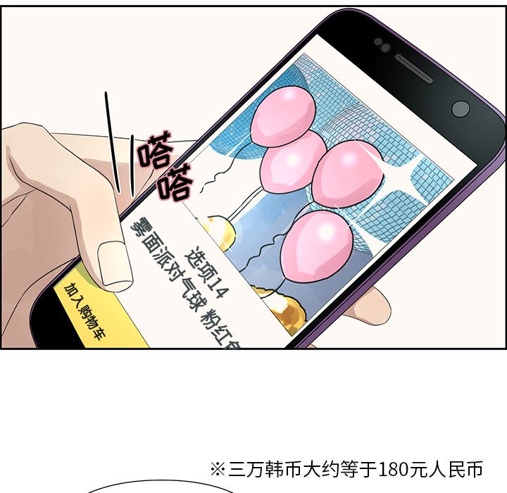 第12話 - 第32张