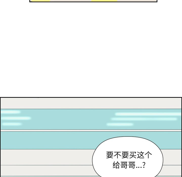第12話 - 第36张