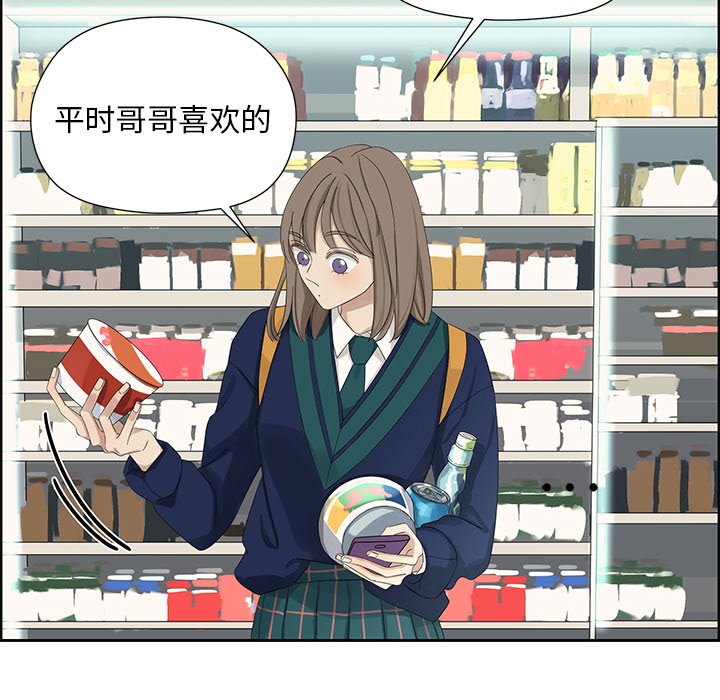 第12話 - 第37张