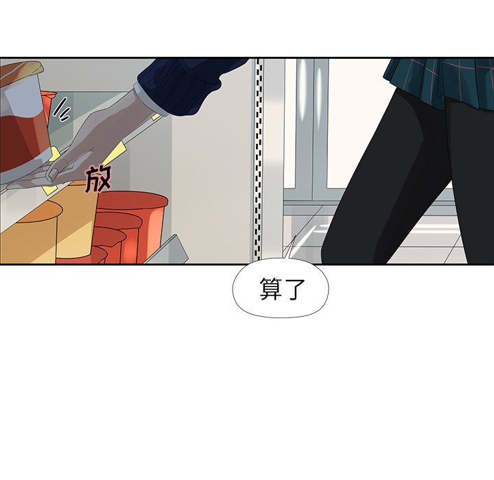 第12話 - 第39张