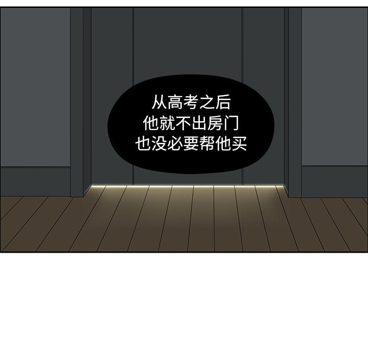 第12話 - 第40张