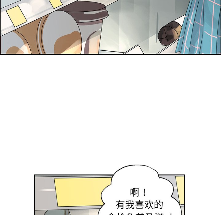 第12話 - 第42张
