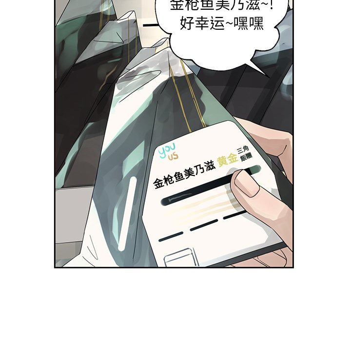第12話 - 第43张