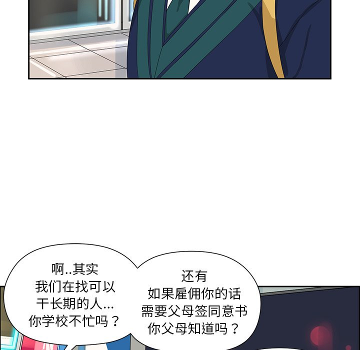 第12話 - 第48张