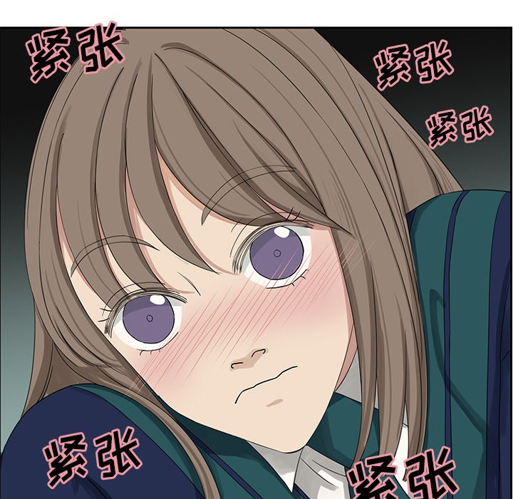 第12話 - 第5张