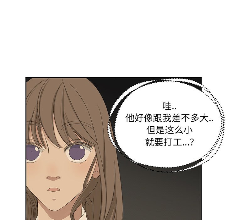 第12話 - 第50张