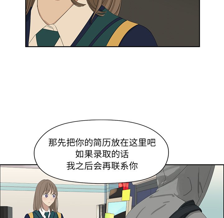 第12話 - 第51张