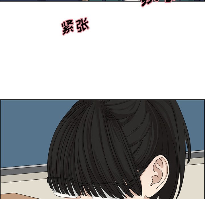 第12話 - 第6张