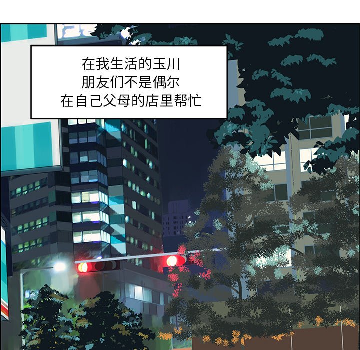 第12話 - 第61张