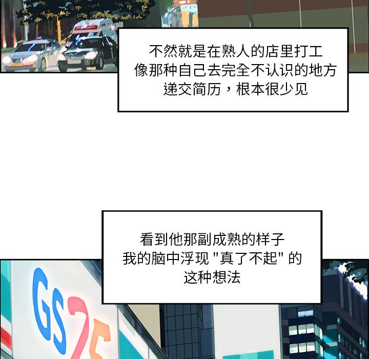 第12話 - 第62张
