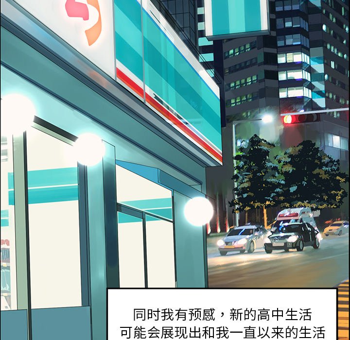 第12話 - 第63张