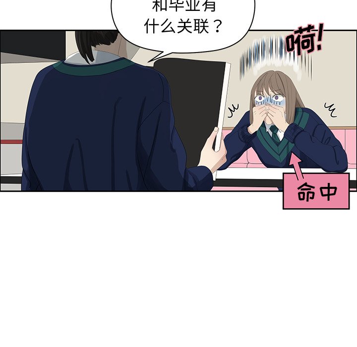 第12話 - 第9张
