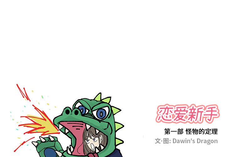 第13話 - 第0张