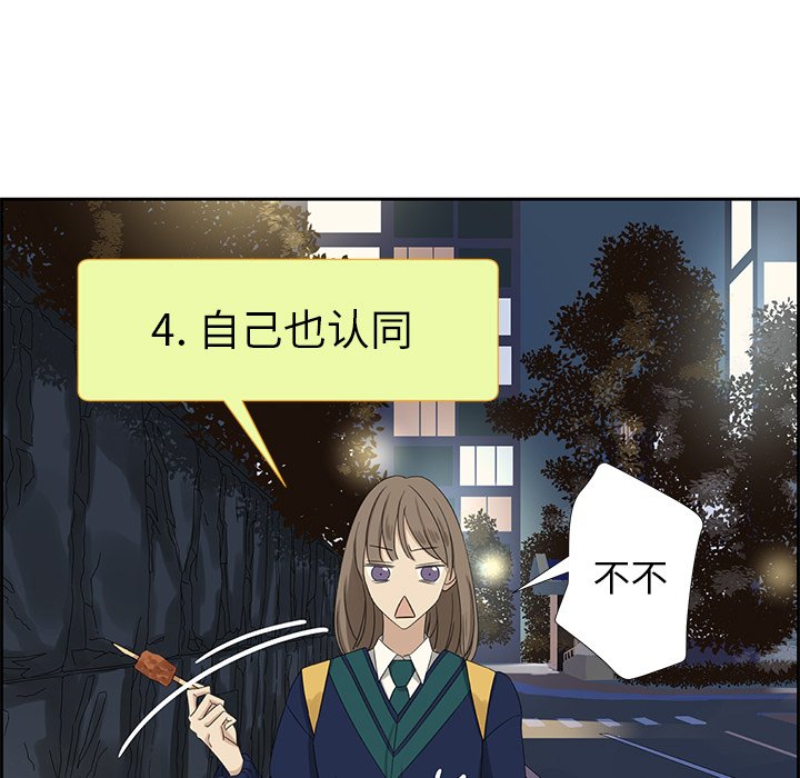 第13話 - 第10张