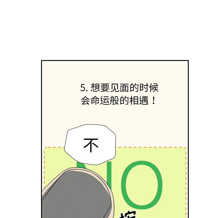第13話 - 第12张
