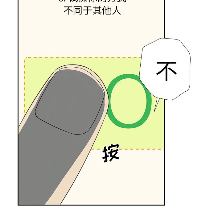 第13話 - 第14张