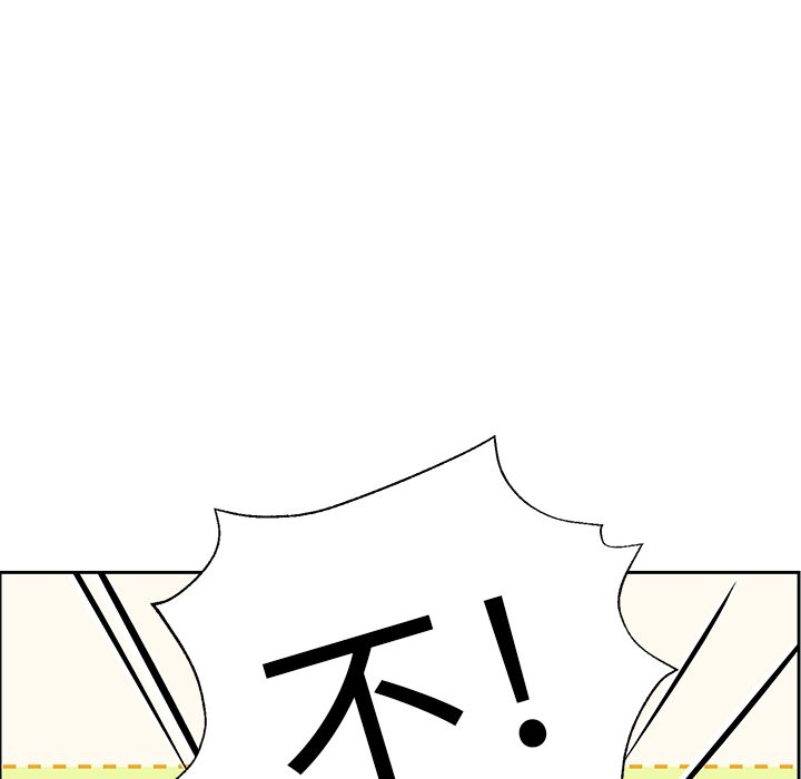 第13話 - 第15张