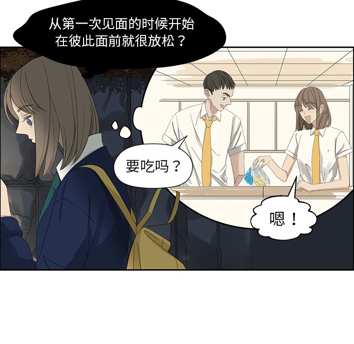 第13話 - 第19张