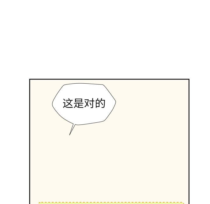 第13話 - 第22张