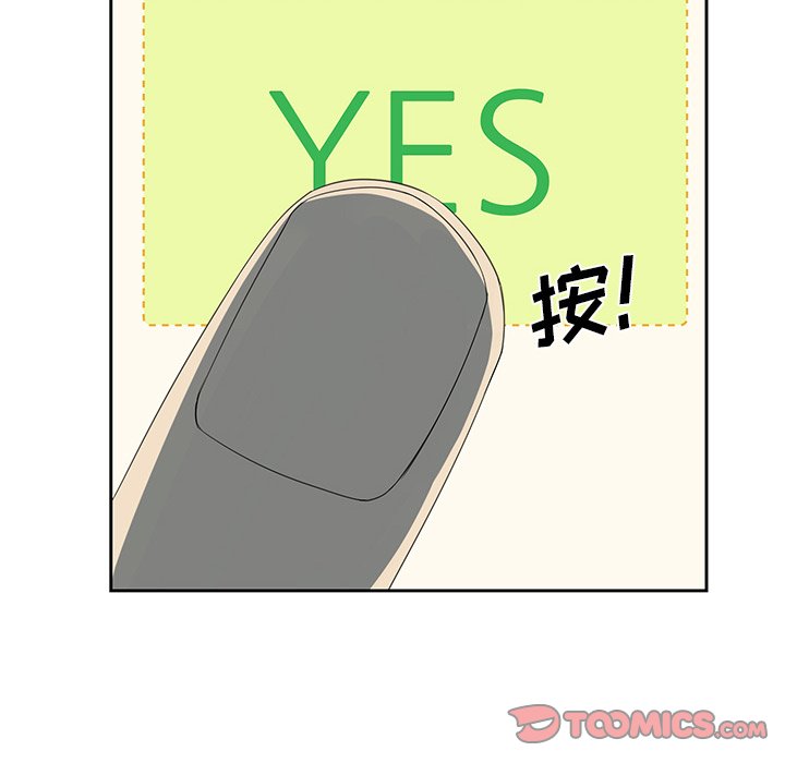 第13話 - 第23张