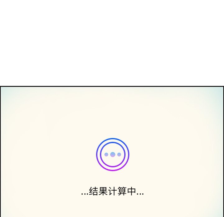第13話 - 第24张