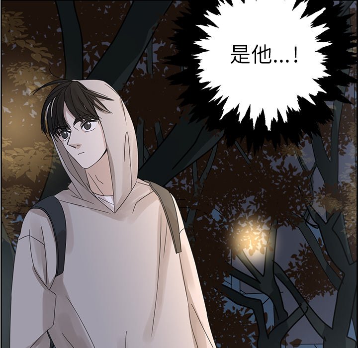 第13話 - 第31张