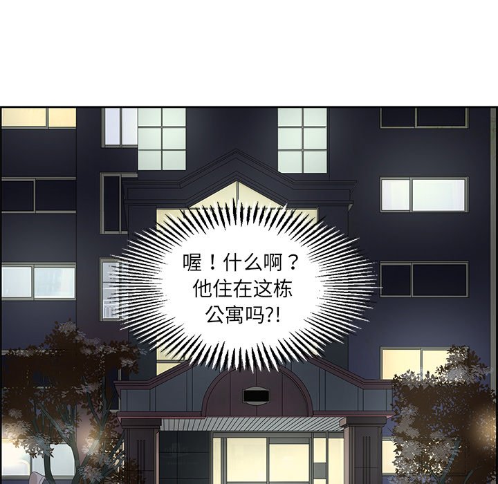 第13話 - 第36张