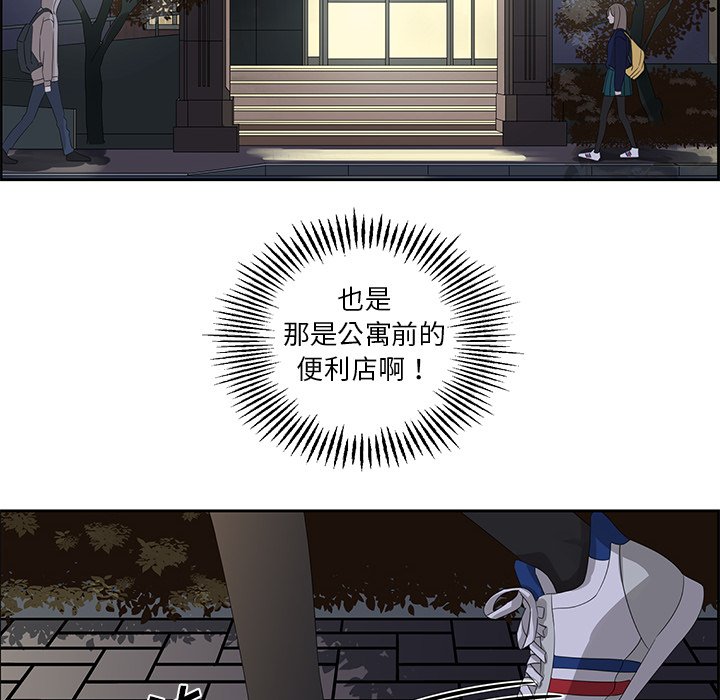 第13話 - 第37张