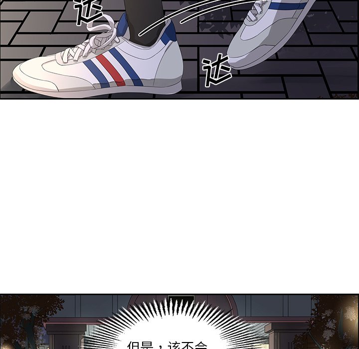 第13話 - 第38张
