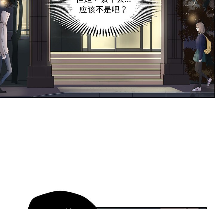 第13話 - 第39张