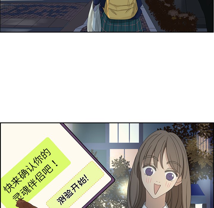 第13話 - 第4张