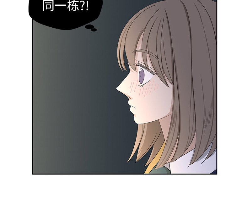 第13話 - 第40张