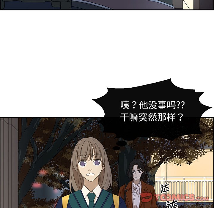 第13話 - 第45张