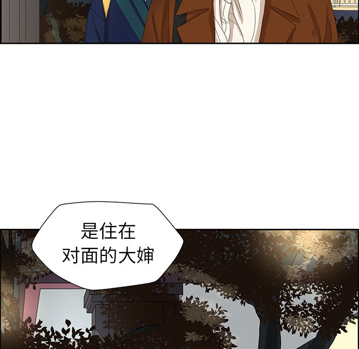 第13話 - 第47张