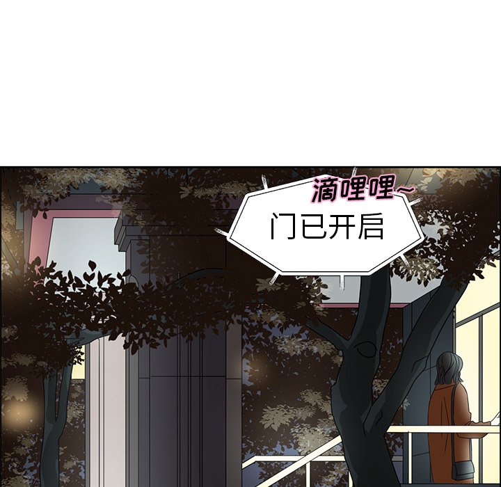 第13話 - 第49张